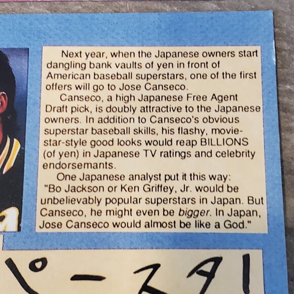 Lot 119 '91 Jose Canseco Japanese Free Agent Draft Promo Cards NNO Kalifornia - Picture 5 of 6